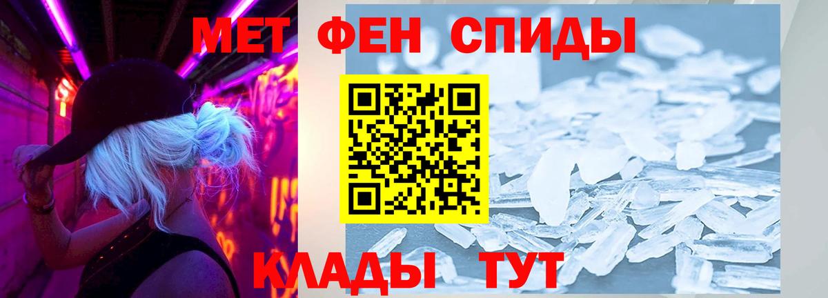 Amphetamine  Amphetamine Розовый  Вход с VPN  Сальск 