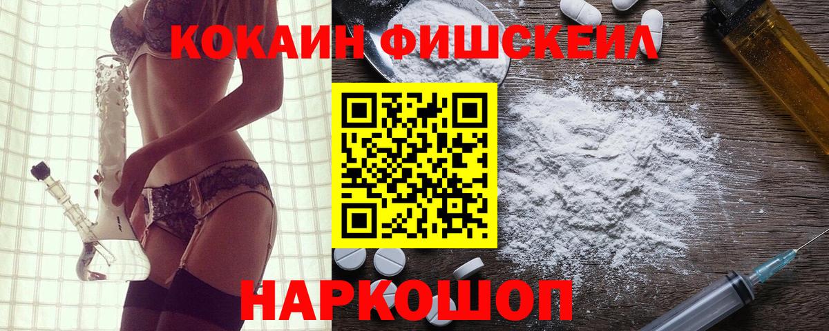 Кокаин 99% Сальск