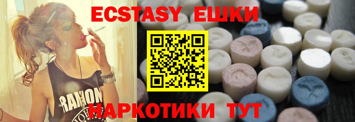 где продают   Вход с VPN  Сальск  гидра ONION  ЭКСТАЗИ MDMA  Экстази 250 мг 