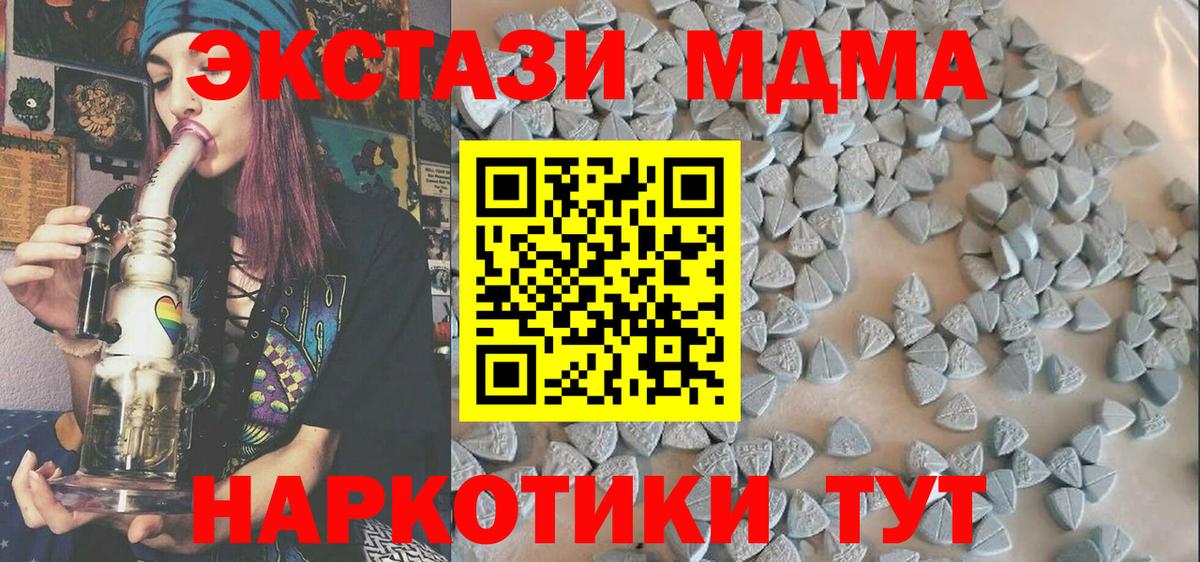 Alpha-PVP СК   Амфетамин кристаллы  Сальск  Cocaine  ГАШИШ  Меф МЯУ МЯУ  Кодеин  МАРИХУАНА  Меф   Вход с VPN 