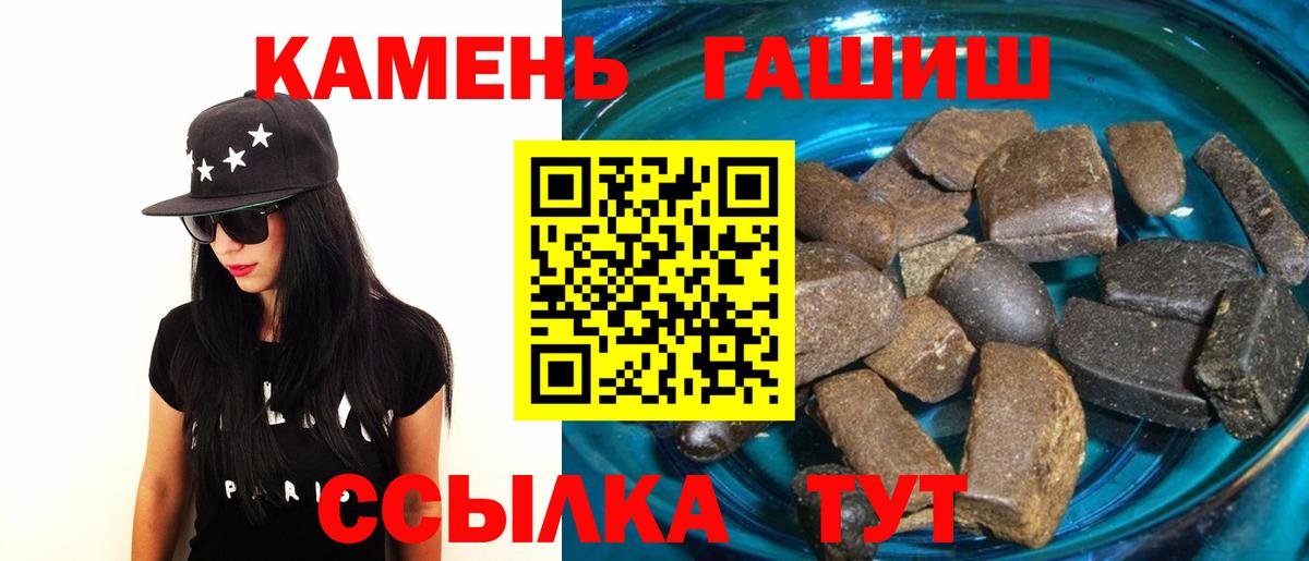 Гашиш VHQ  Гашиш  Сальск  Вход с VPN 