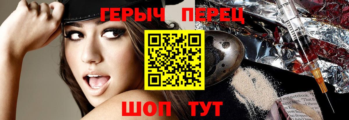 Героин афганец  Вход с VPN  ГЕРОИН  Сальск 