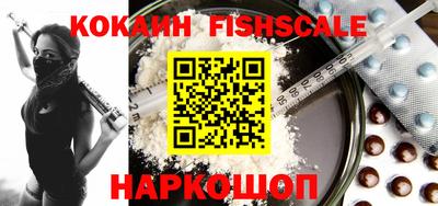 СК Будённовск