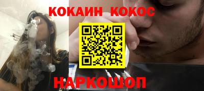СК Будённовск