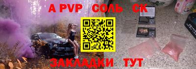 СК Будённовск