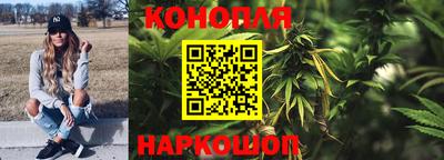 сатива Железноводск