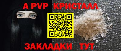 СК Будённовск