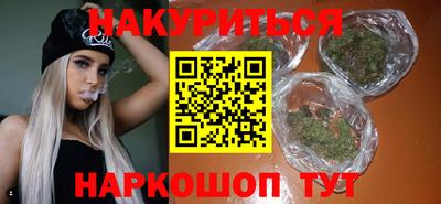 кокаин премиум Бузулук