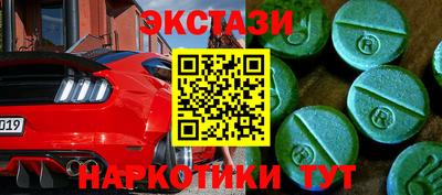 кокаин премиум Бузулук