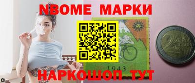 СК Будённовск