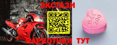 СК Будённовск