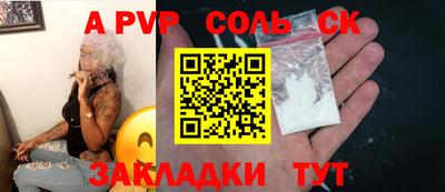 эйфоретик Бугуруслан