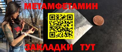эйфоретик Бугуруслан