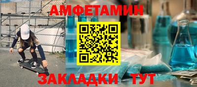 СК Будённовск