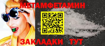 кокаин премиум Бузулук