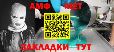 эйфоретик Бугуруслан