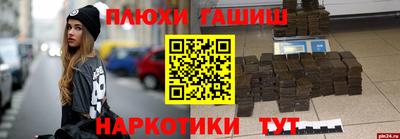 кокаин премиум Бузулук