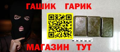 кокаин премиум Бузулук