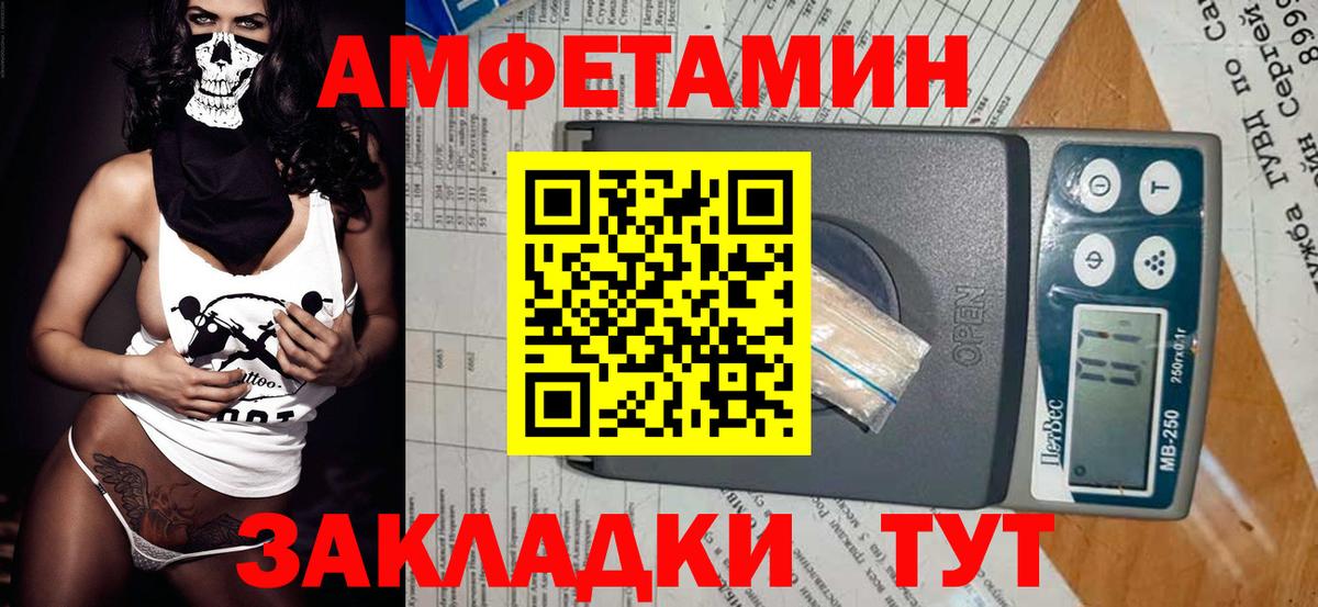 Первитин кристалл Сальск