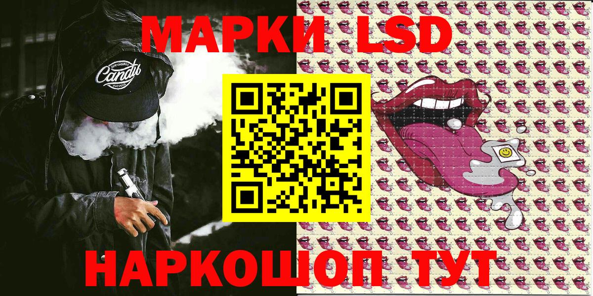 как найти закладки  Марки N-bome 1,8мг  Вход с VPN  Сальск 