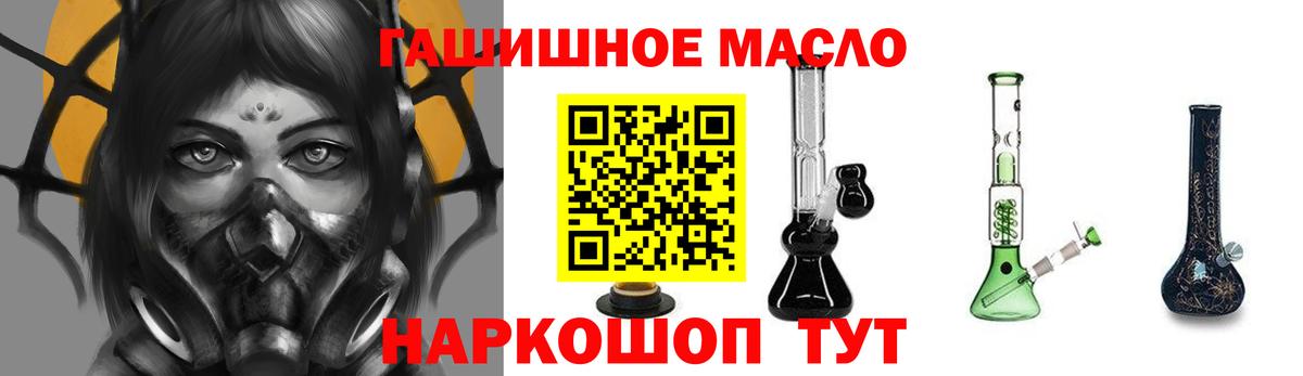 ТГК вейп с тгк  ТГК вейп  цены наркотик  Сальск  Вход с VPN 