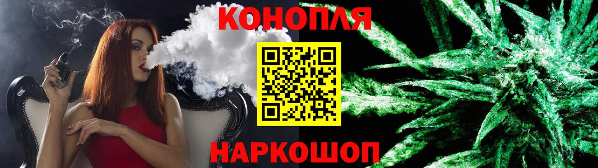 Канабис SATIVA & INDICA  Вход с VPN  Канабис индика  Сальск  Шишки марихуана планчик 